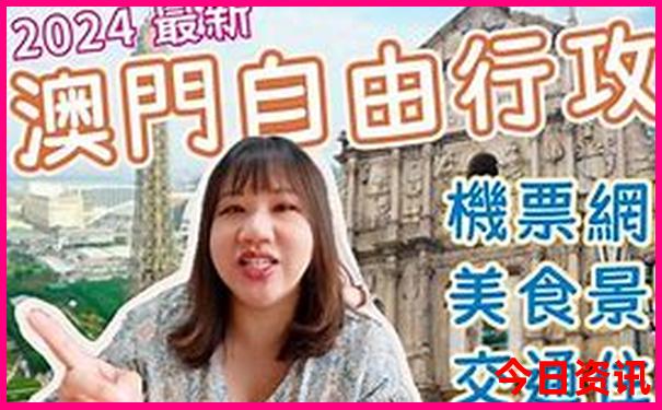 四年级孩子适合去哪里旅游