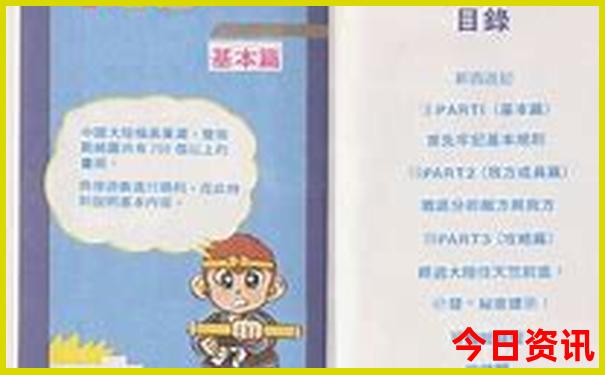 正版资料全年资料网站
