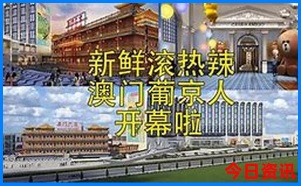 伊春水上明珠旅游景区