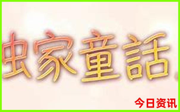 三第开奖今天