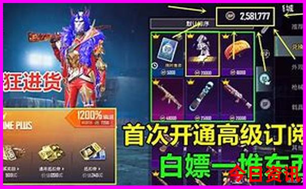 成都自由行旅游攻略