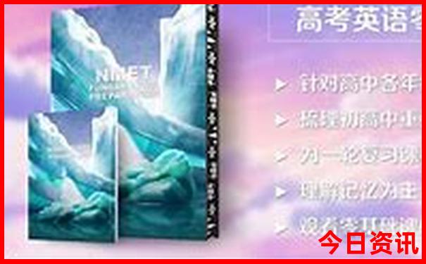 连岛景区游玩攻略