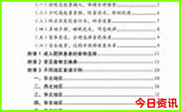 法国有哪些著名景点