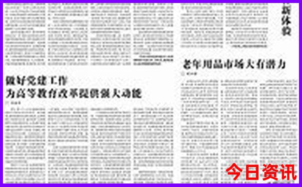 暑假旅游去哪里玩