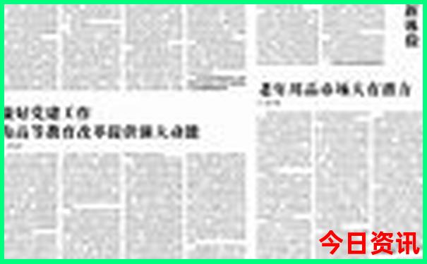 领孩子去哪里旅游比较好