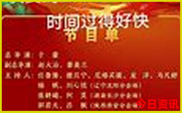 沈阳旅游景点排行榜前十名