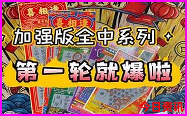 满洲里旅游攻略必去景点
