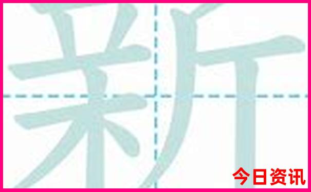 2025澳门免费材料资料
