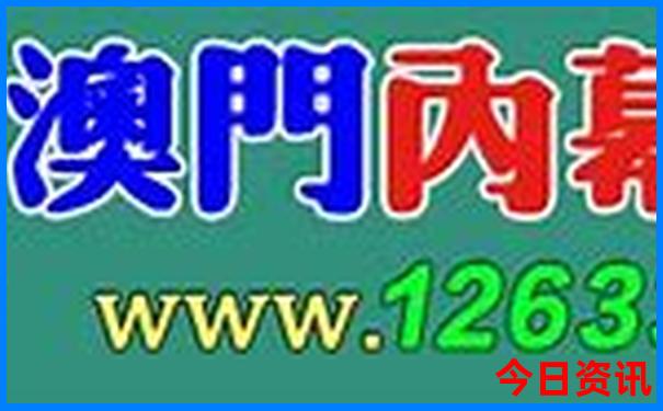 014970港澳开奖查询