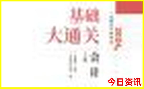 西安钟楼附近的景点都有哪些