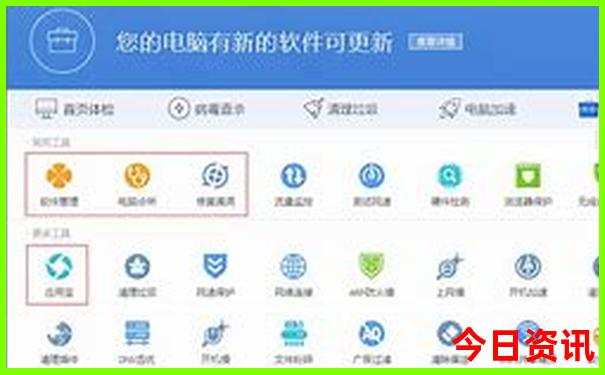 今天是特马最正确生肖