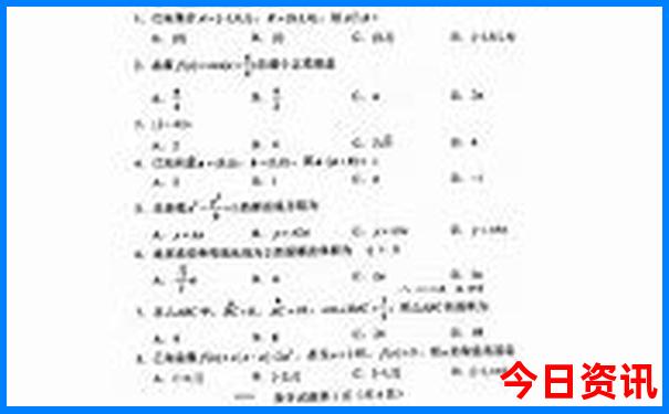 七八月份去哪里凉快
