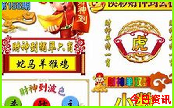 实时更新新必看澳门最新爆料彩全新收藏最快-管家婆100期期中管家